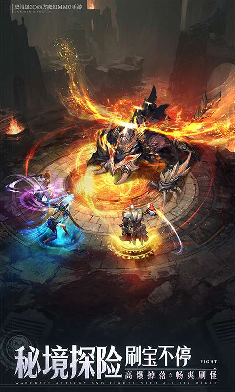 神域纪元(高福利魔幻)3