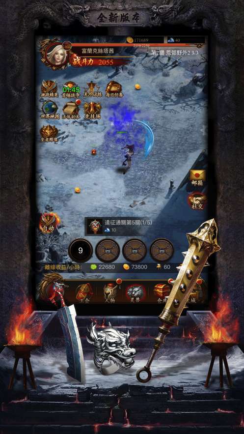185金牛英雄合击版本2