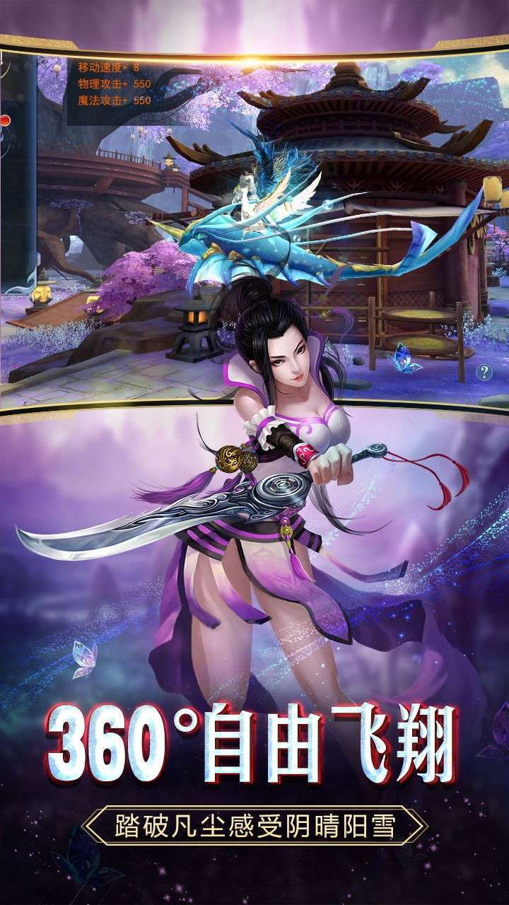 天魔劫(30倍返利)2