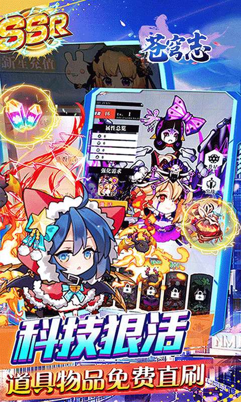 苍穹志(梦幻股东0.05折)2