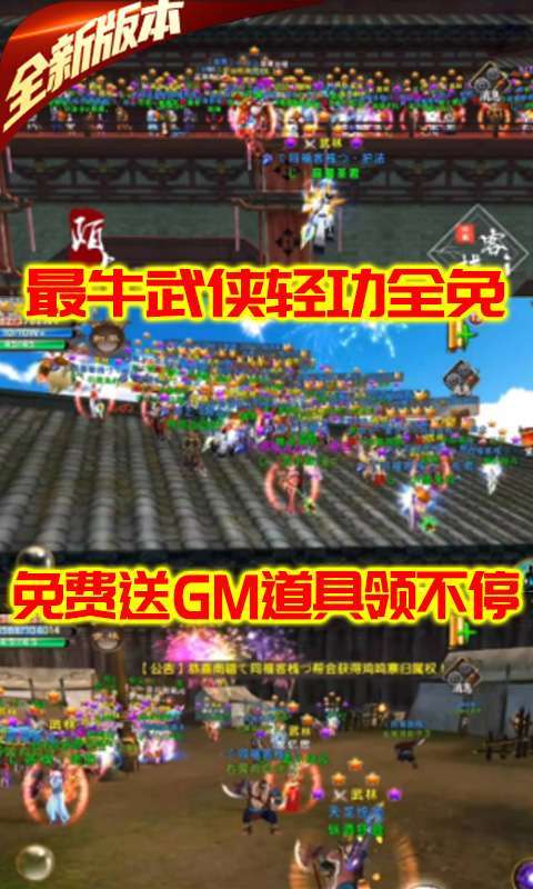 卧虎藏龙-送GM10万充2