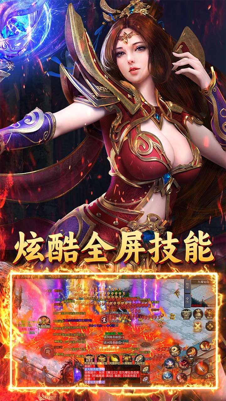 无双战车(寻龙返利版)3