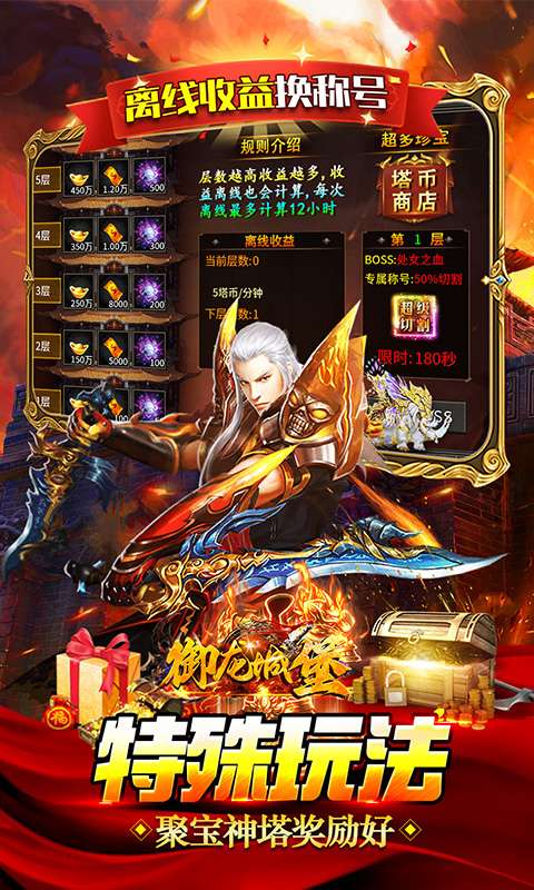 御龙城堡(激情切割沉默专属)4