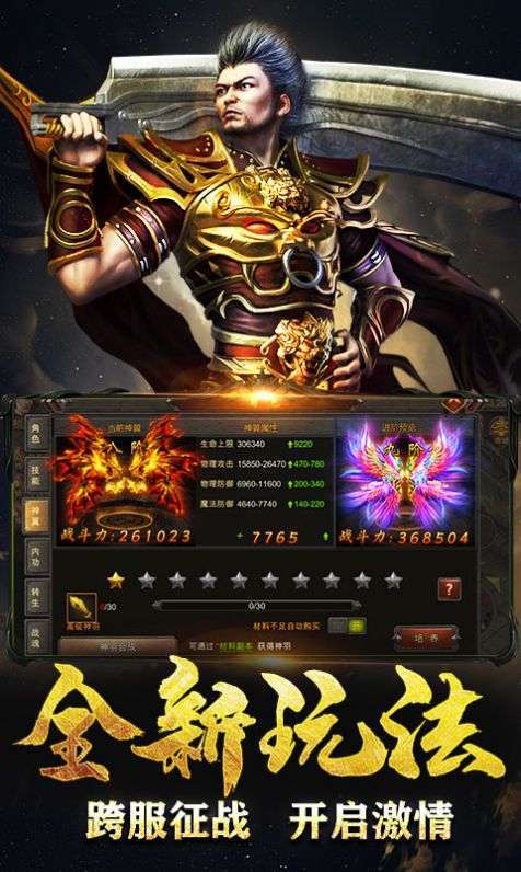 霸世神器沉默版本1