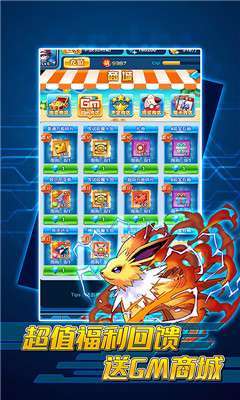 勇者斗斗龙满v版0