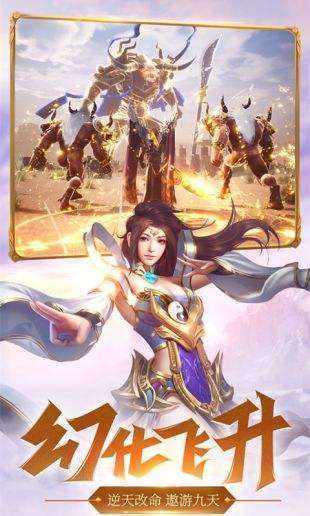 1.76老版传奇手游2