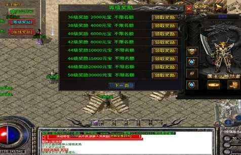 传奇光辉超爆世界2