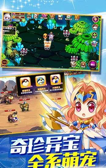 口袋妖怪gba公益服1