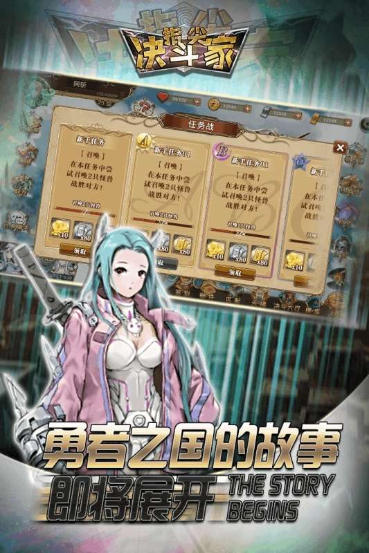 指尖决斗家(GM刷充)1