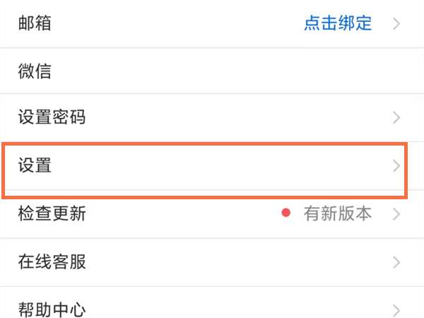 腾讯会议怎么投屏到电视