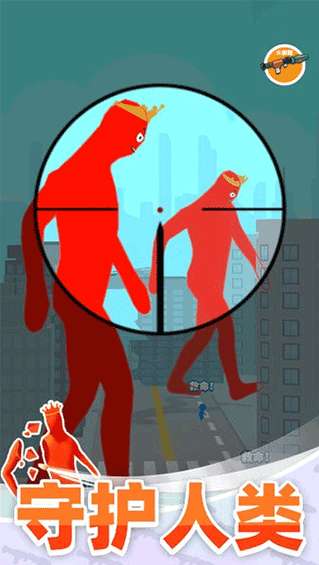 巨人猎手版ios版1