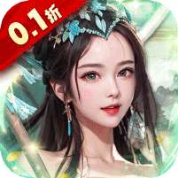 铁索连环(0.1折名将录)