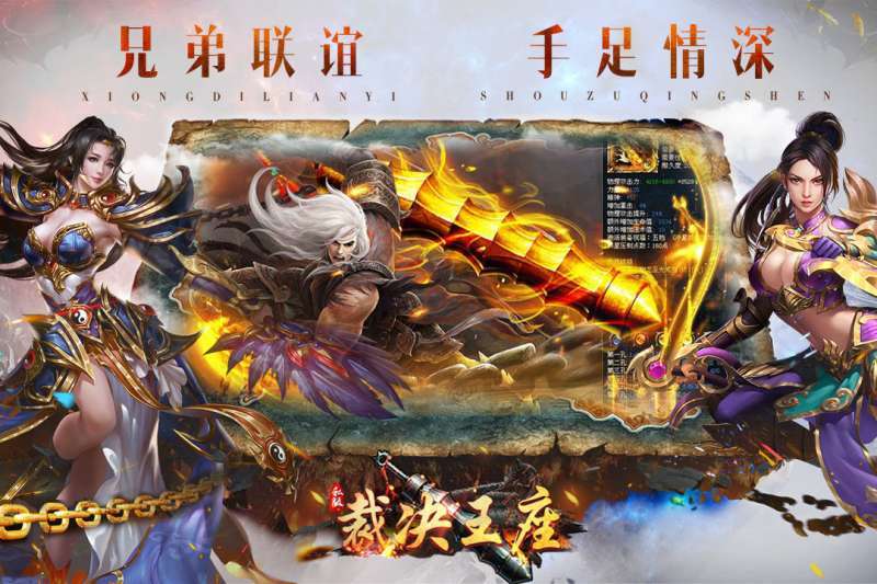 蛮荒神器单职业1