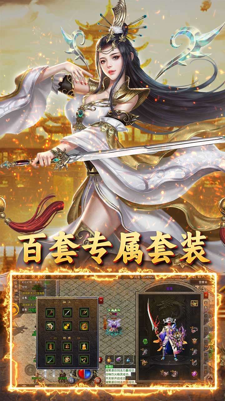 王者战神(天官神话)3