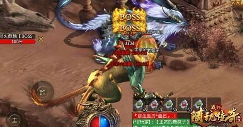 随玩传奇战神微变1