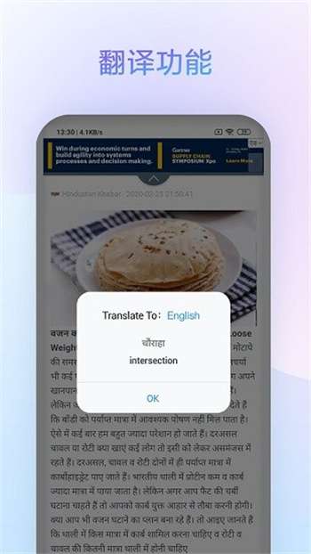 小米浏览器国际版1