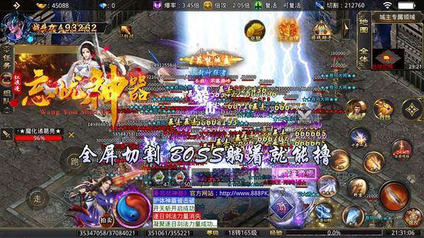 红浪漫忘忧神器9962