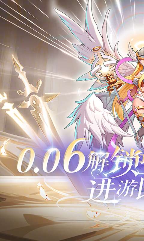 谁是大魔王(0.1折福利版)0