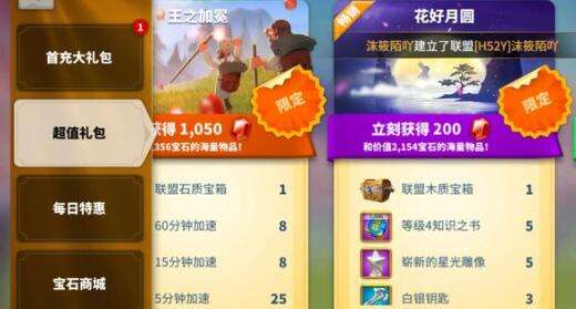 万国觉醒中钱是怎么赚的