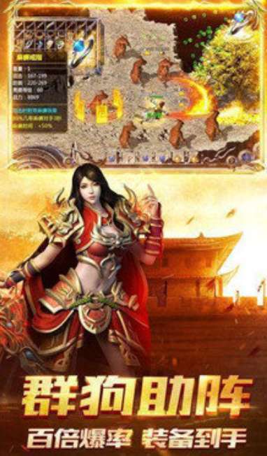 雷霆合击传奇至尊1