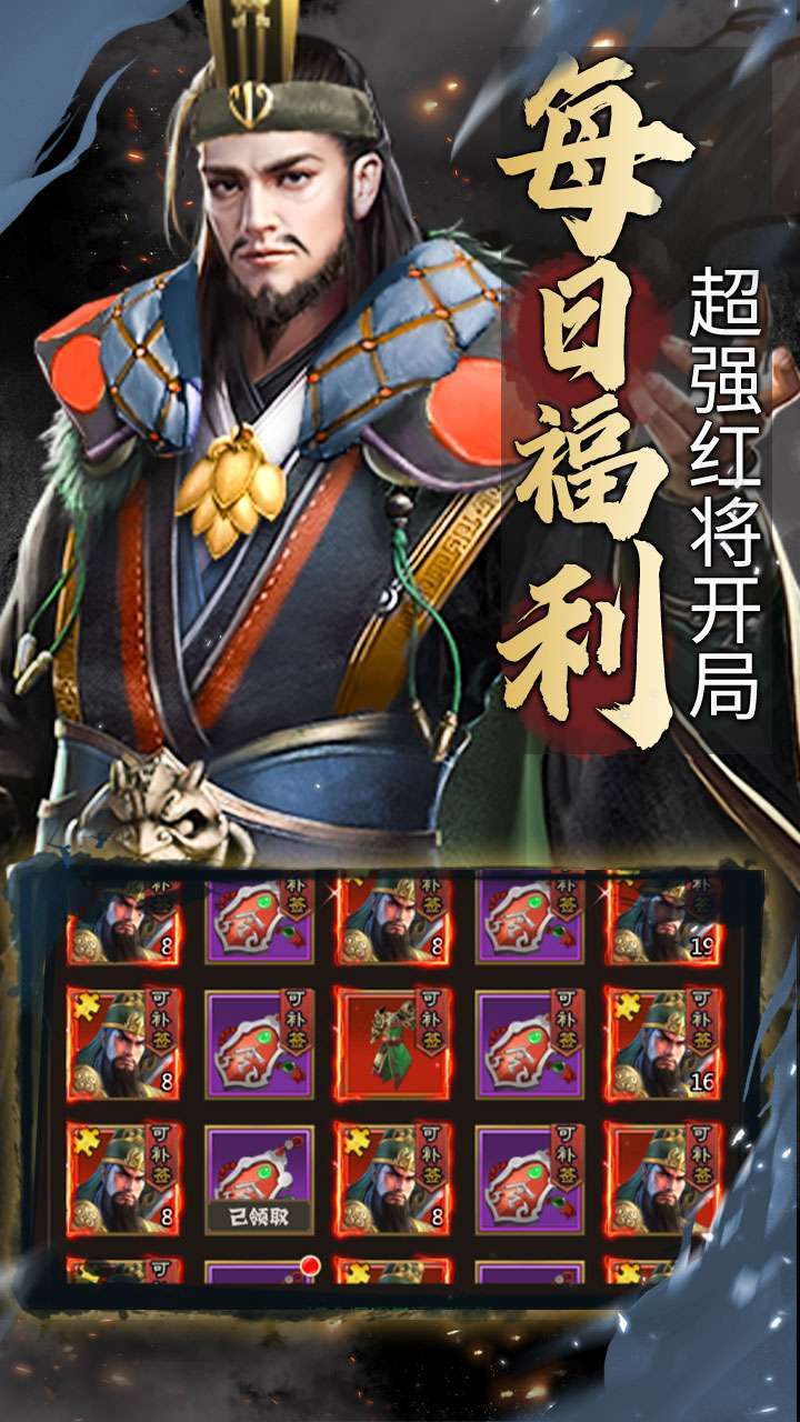 江湖奇缘(永久0.1折)1