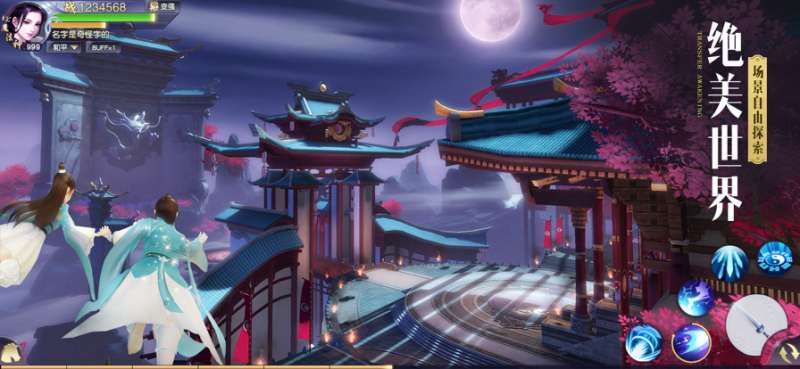 幻想仙灵:唯美仙侠游戏ios版2