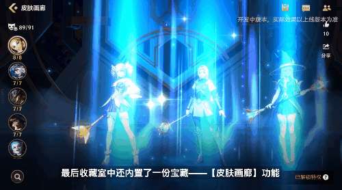 英雄联盟手游收藏家等级怎么提升 英雄联盟手游收藏家等级提升方法