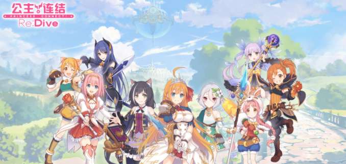 公主连结4.29更新了什么 公主连结4月29日更新公告