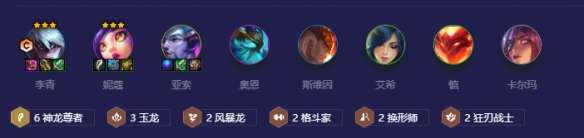 金铲铲之战神龙李青怎么玩?神龙李青阵容玩法攻略