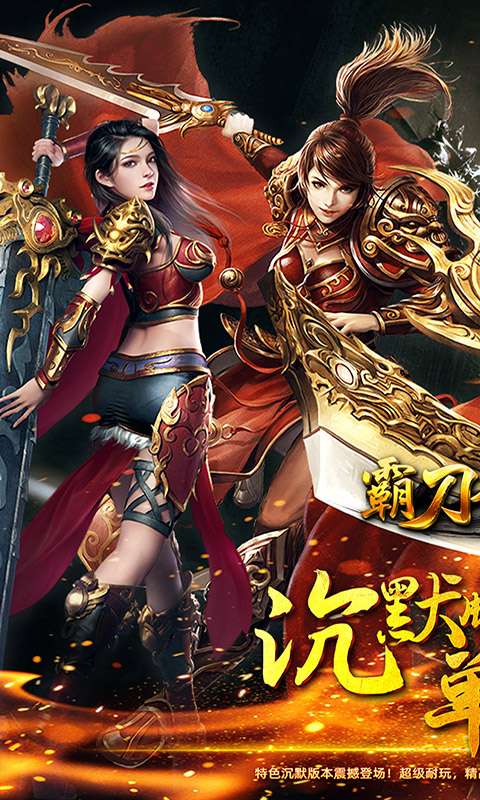 霸刀传奇(航海王沉默传奇)0