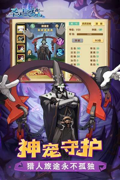 天堂之圣灵(鬼刀超爆万亿金)2