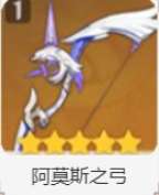 原神3.0甘雨带什么武器?3.0甘雨武器推荐