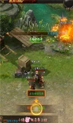 龙城网络合击传奇2