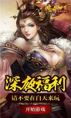 传奇世界之仗剑天涯H5(GM爆百万充)1