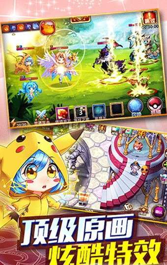 口袋妖怪gba公益服0