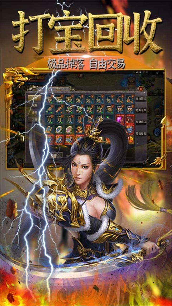 联盟契约(复古微变合击版)2