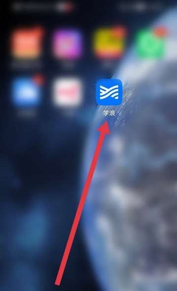 学浪学生版怎么填写个人简介-学浪学生版填写个人简介的方法