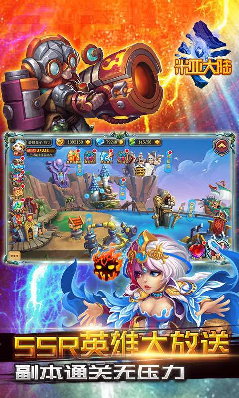 米亚大陆-万充十亿钻4