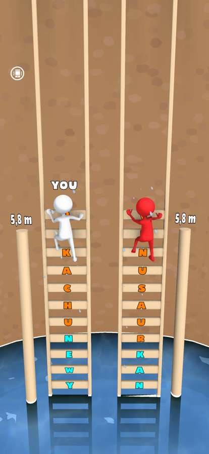 Trivia Climberios版3