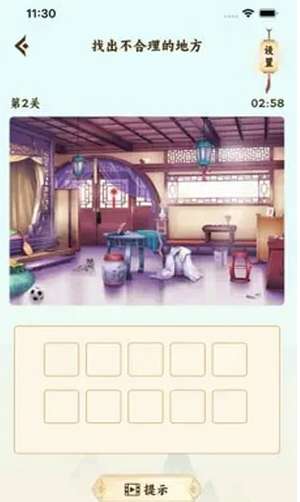 疯狂汉字玩梗传ios版1