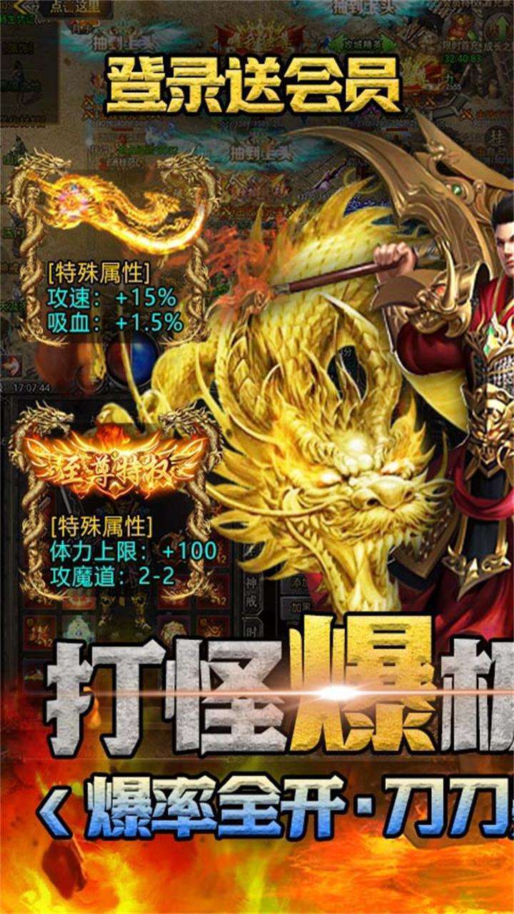 七国（热血复古高爆）0