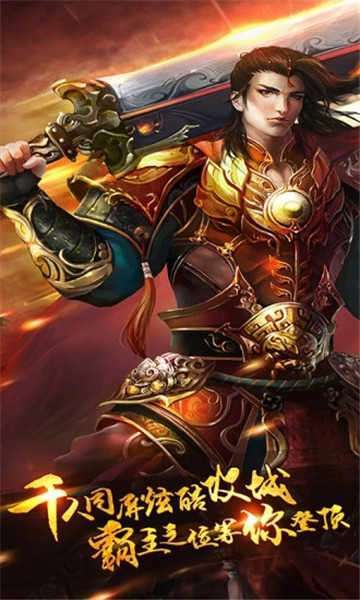 久益之玛法传说0