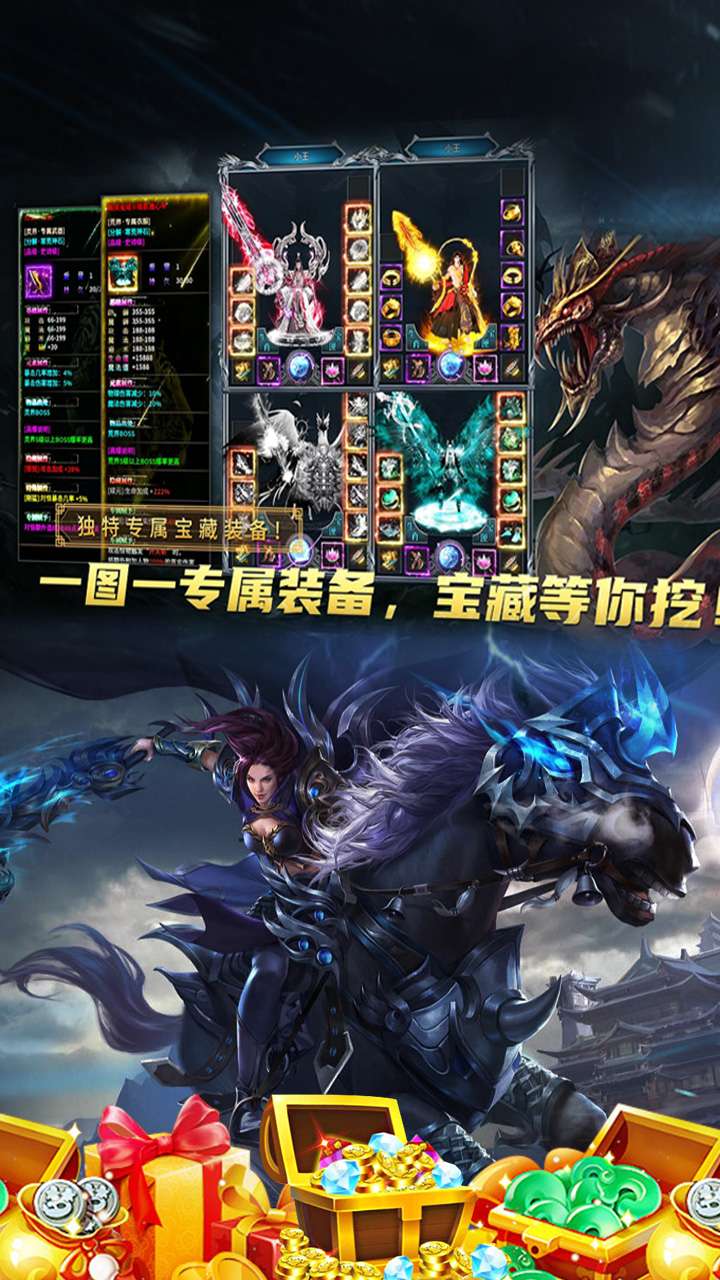 边缘逐梦（弑神专属送充传奇）3