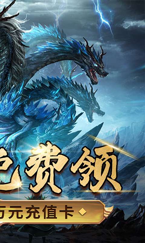 浅塘(登录送万冲)1