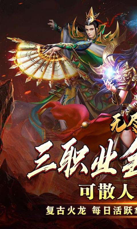 无尽寒冬(天蛇新春送礼)0