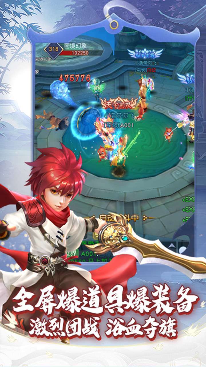 天魔劫(30倍返利)3