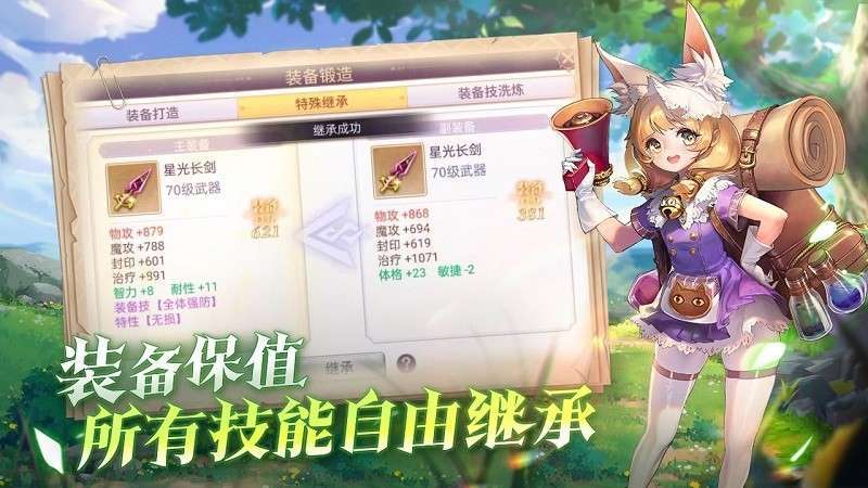 战鼓之翼(送GM无限刷充)1