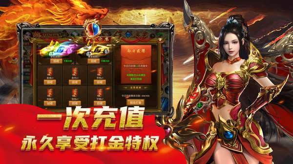 大屠龙真打金高爆传奇2