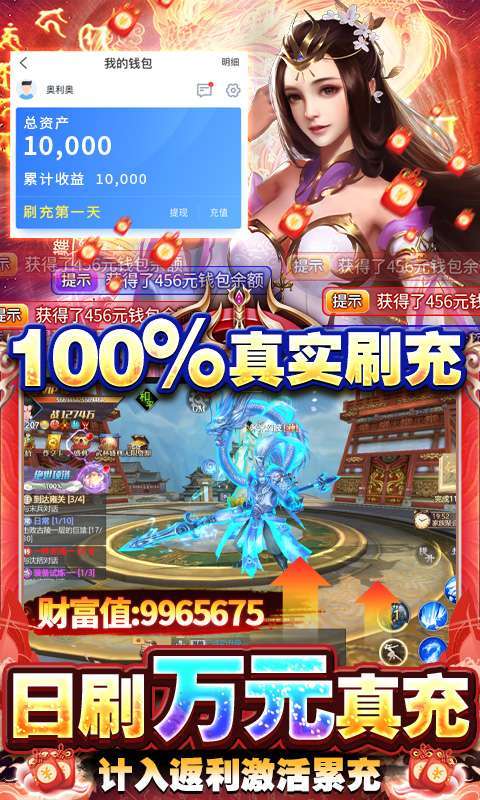 将军在上-GM免费直充(删档内测)2