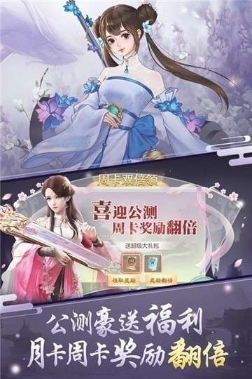 剑舞乾坤(满V送直充)1